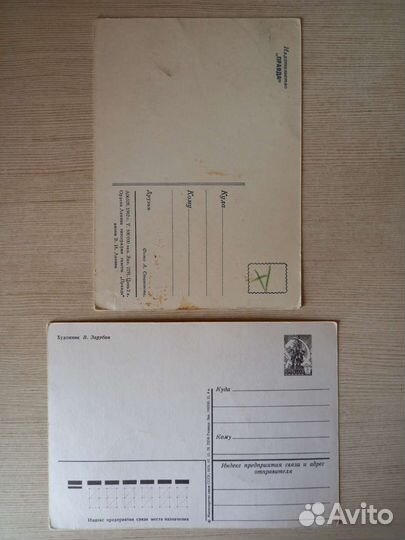 Открытки разные из СССР(с 1981г по 1988г)