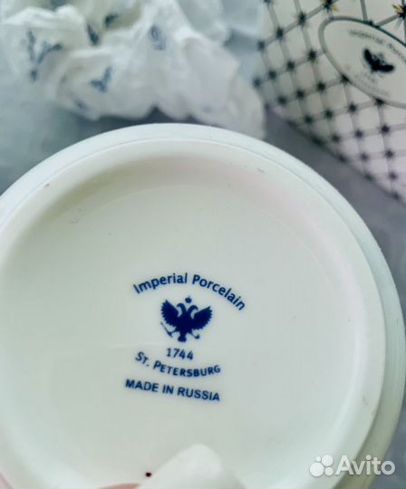 Фарфоровая чашка с блюдцем «Императорский фарфор»