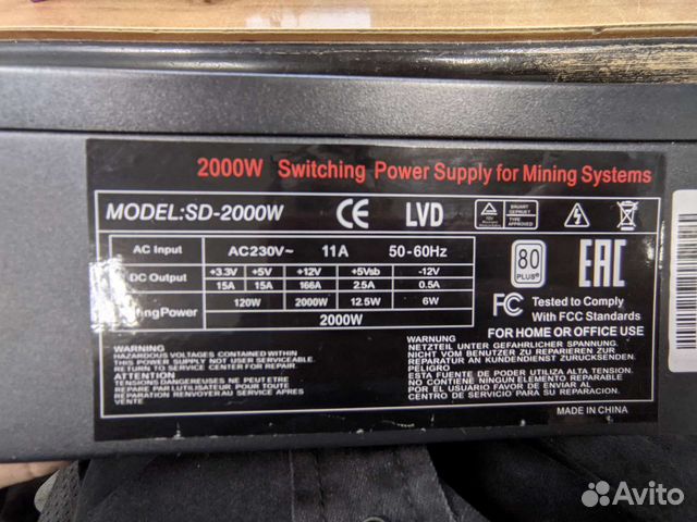 Блок питания 2000w