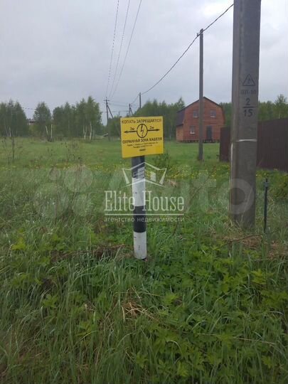 Участок 15 сот. (ИЖС)