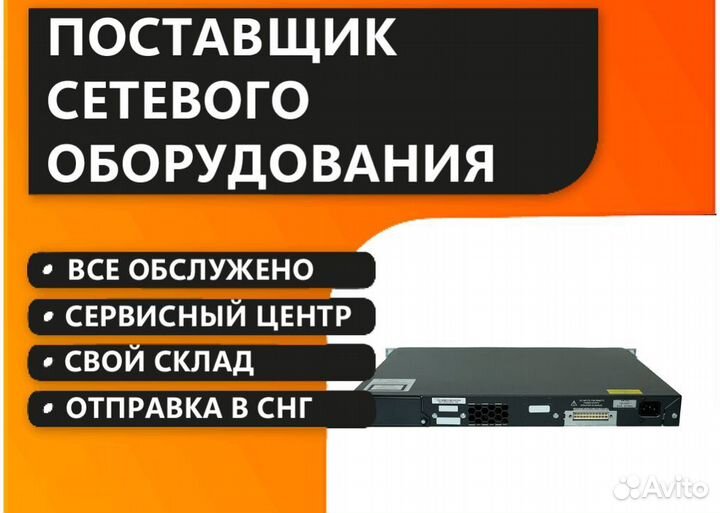 Коммутатор Cisco WS-C2960S-24PS-L