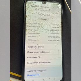 Samsung Galaxy A50, 4/64 ГБ