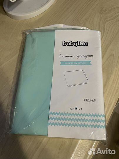 Клеенка детская