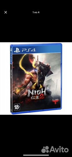Nioh 2 ps4