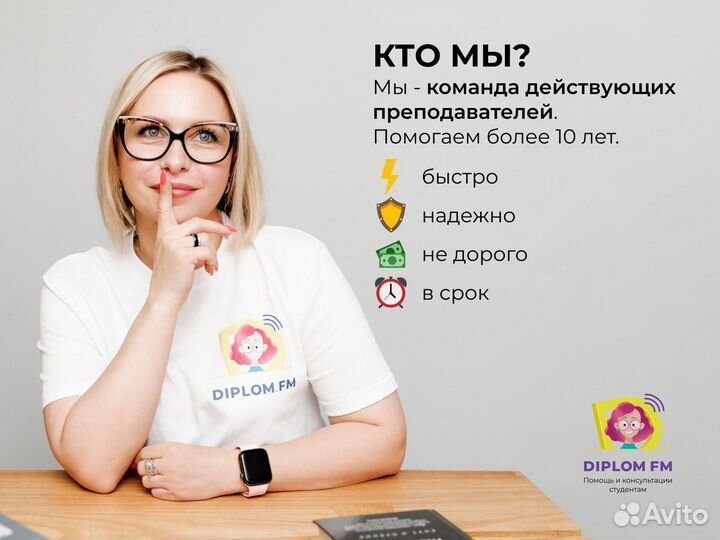 Помощь студентам в Нальчике