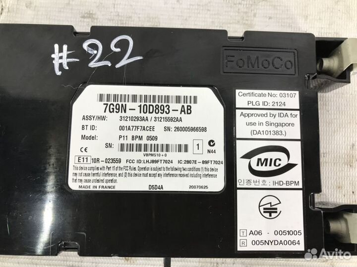 Электронный блок land rover freelander L359 2007