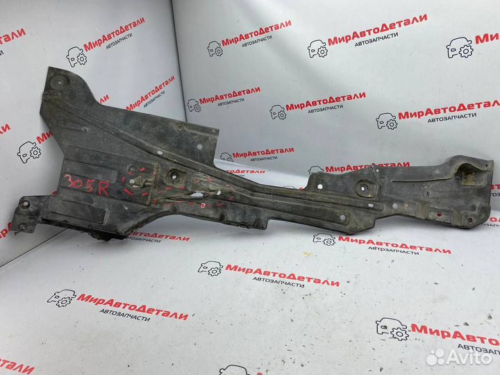 Защита днища Cadillac XT4 2019 84495294