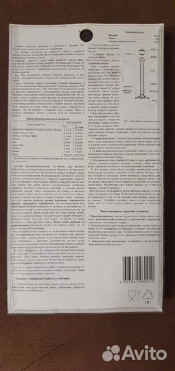 Крышки вакуум насос консервация не оригинал вакс