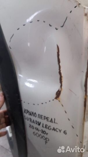 Крыло переднее левое Subaru Legacy 6 С 2014 По