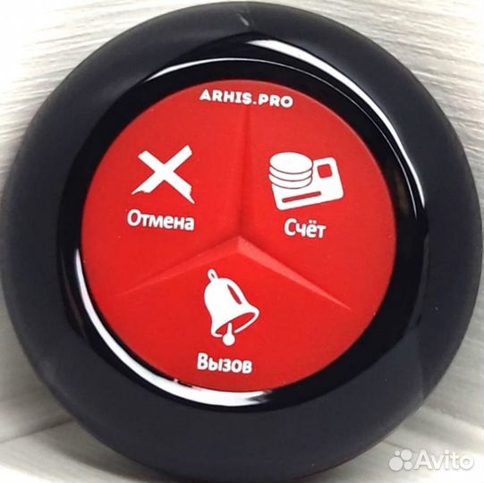 Премиальная кнопка вызова официанта в ресторан