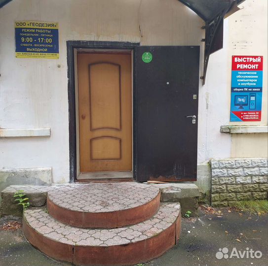 Компьютерный мастер, сервис, ремонт ноутбуков