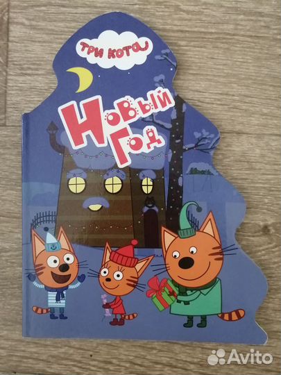 Детские книжки для малышей пакетом