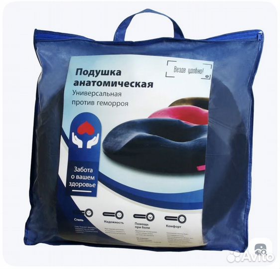 Подушка ортопедическая