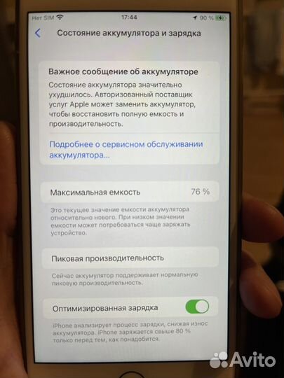 iPhone 8 Plus, 64 ГБ