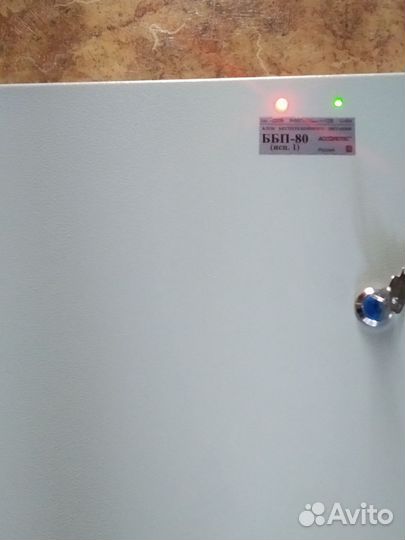 Блок бесперебойного питания