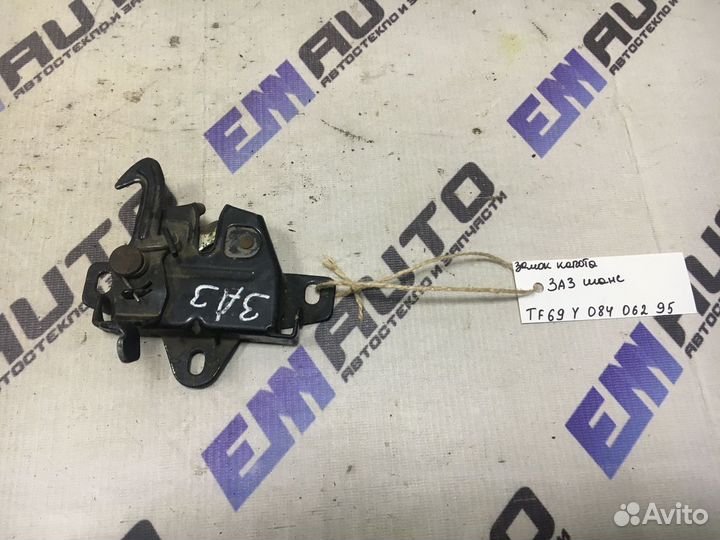 Замок капота Заз Шанс