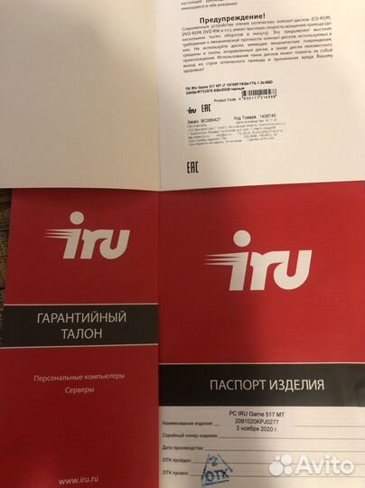 Мощный топовый компьютер