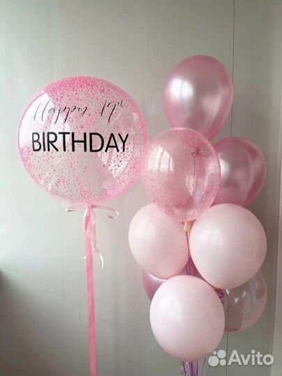 Гелиевые воздушные шары с доставкой