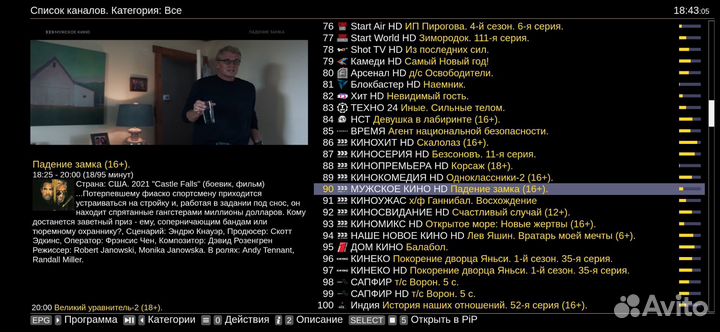 TV приставка h96 MAX W2