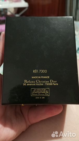 Духи Poison esprit Cristian Dior,ретро,винтаж