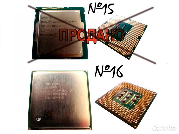 Процессоры Intel