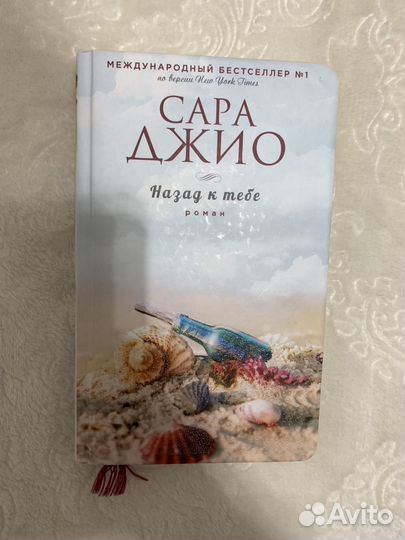 Книга