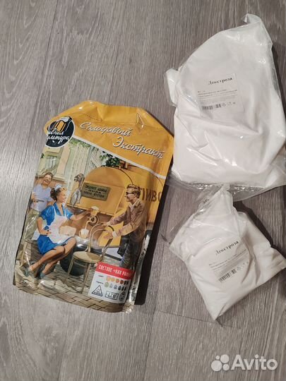 Домашняя пивоварня