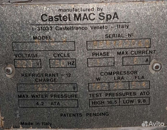 Льдогенератор бу