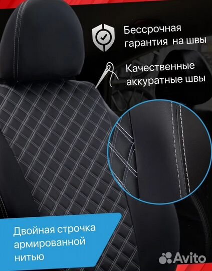 Авточехлы из экокожи Лада Веста