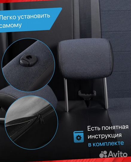 Авточехлы из экокожи Лада Веста