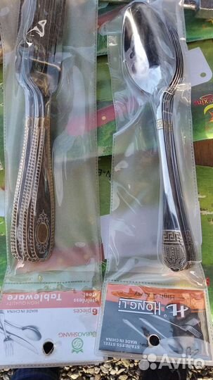 Столовые приборы