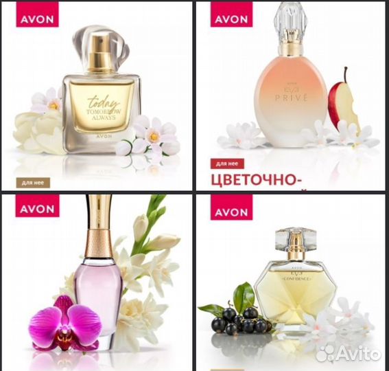 Парфюм женский avon в ассортименте