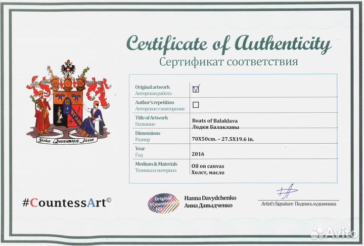 HD509 Бухта Севастополя кисти Анны Давыдченко