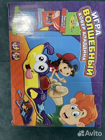 Настольные игры