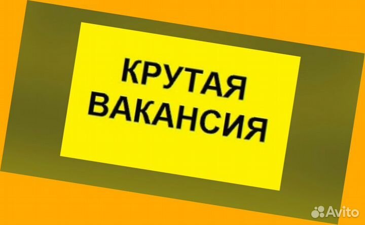 Оператор производства Без опыта Аванс еженедельно М/Ж