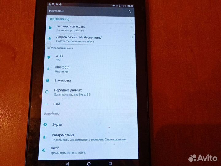 Планшет prestigio pmt 3637 4g