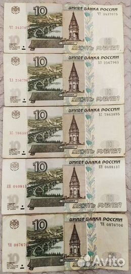 Банкноты редкие