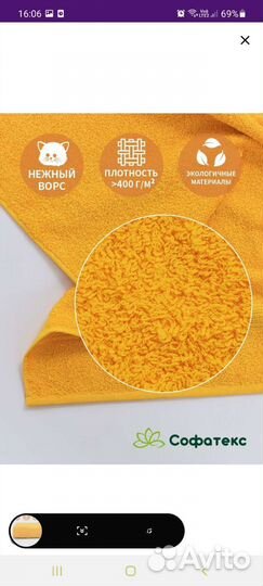 Полотенце махровое 100*180 лимонное