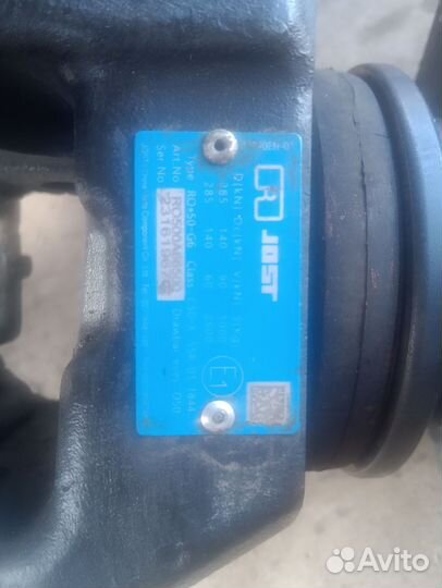 Фаркоп Rockinger 50мм