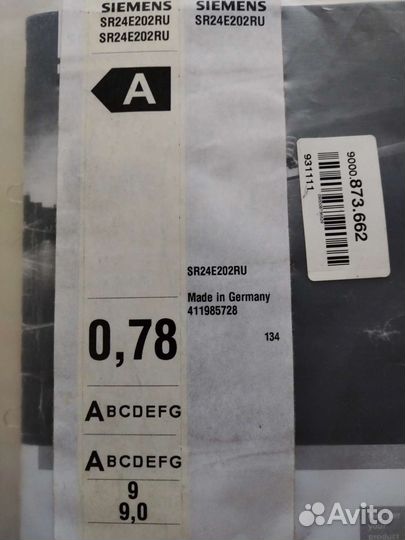 Посудомоечная машина Siemens 45 см