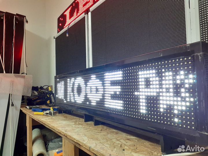 Бегущая строка