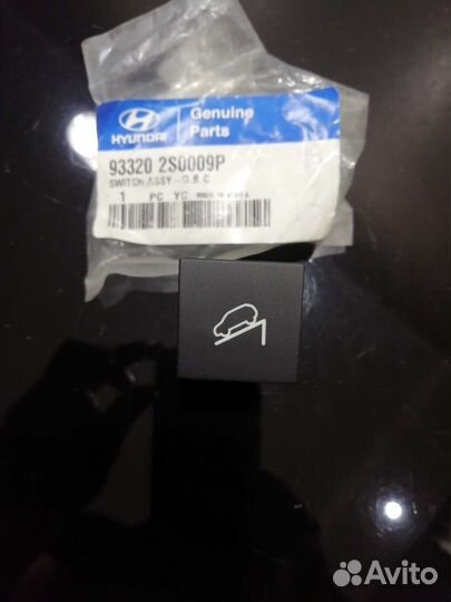 Новая Кнопка помощи спуска со склона Hyundai ix35)