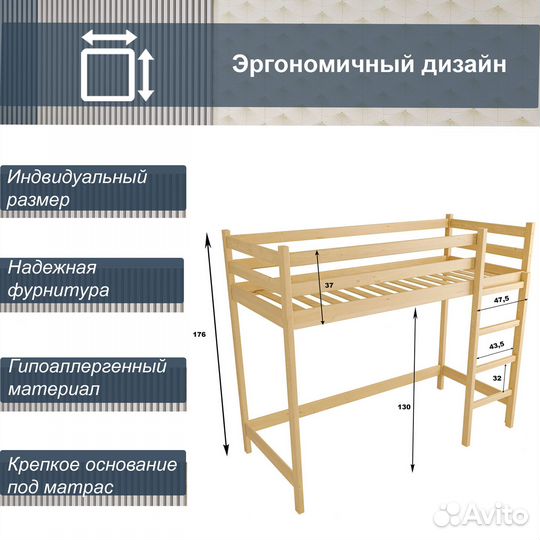 Кровать чердак от производителя