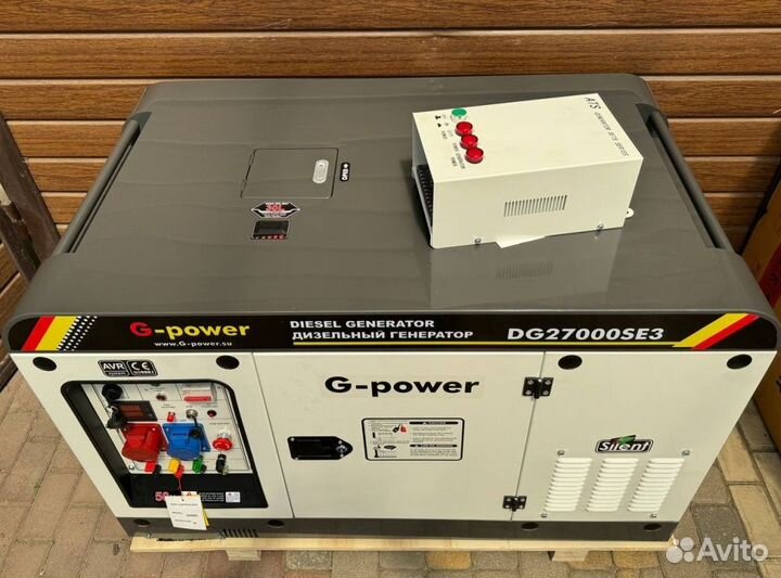 Дизельный генератор 20 kW G-power трехфазный