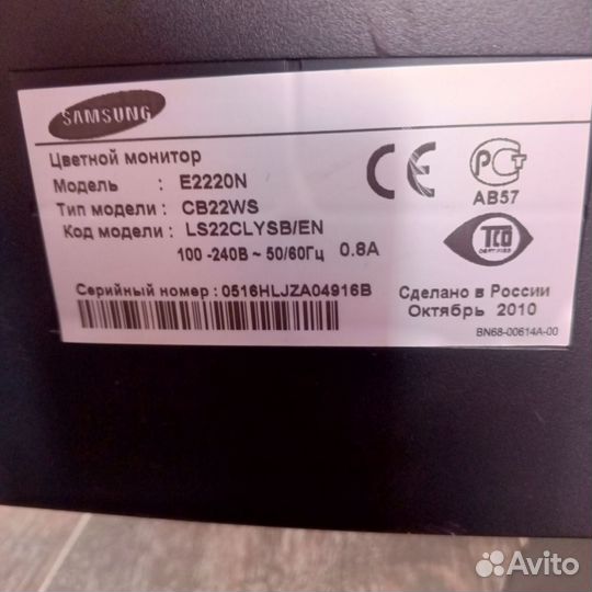 Монитор samsung