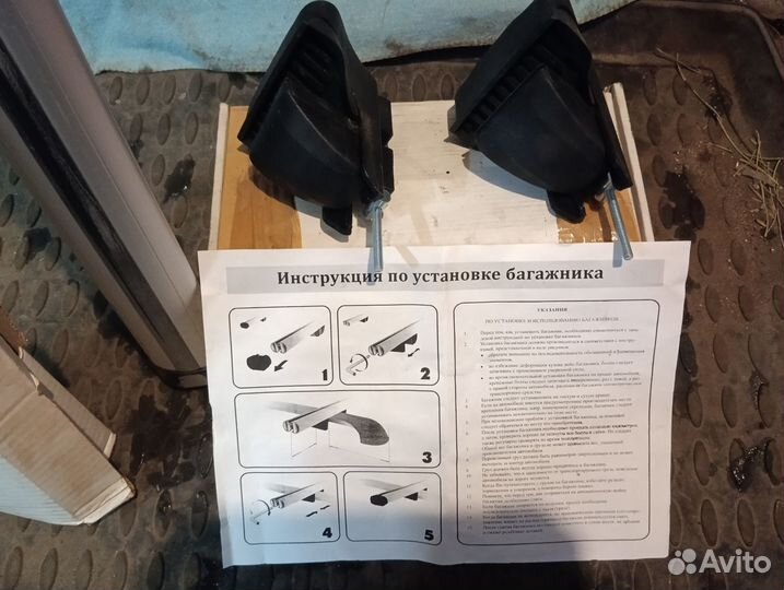 Багажник на крышу