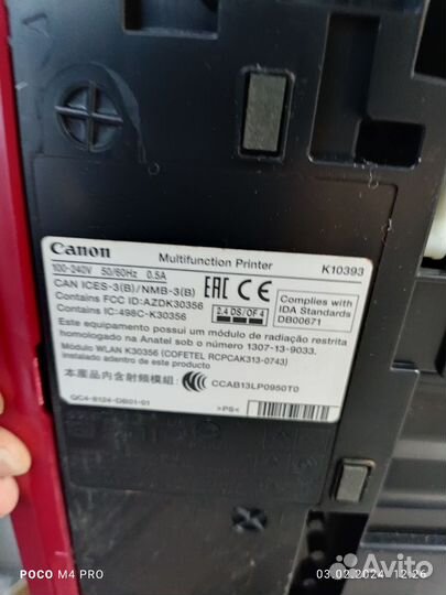 Цветной принтер с мфу струйный