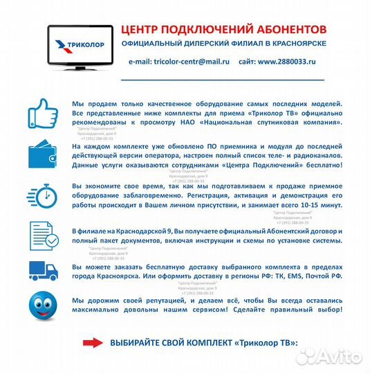 Пигтейл (адаптер) CRC9-F (female) для 4G модема