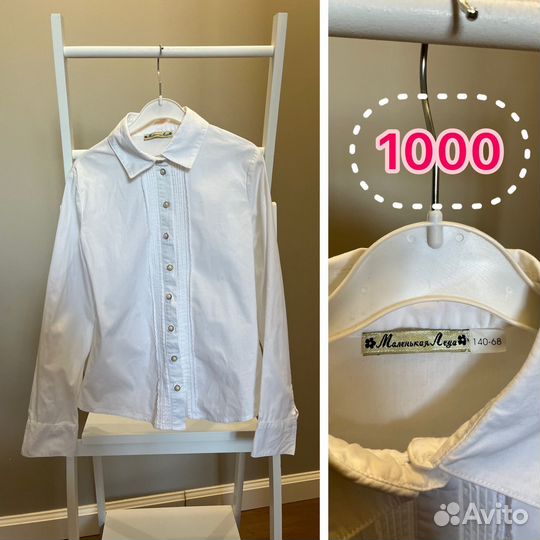 Блузки Маленькая Леди на рост 140-146