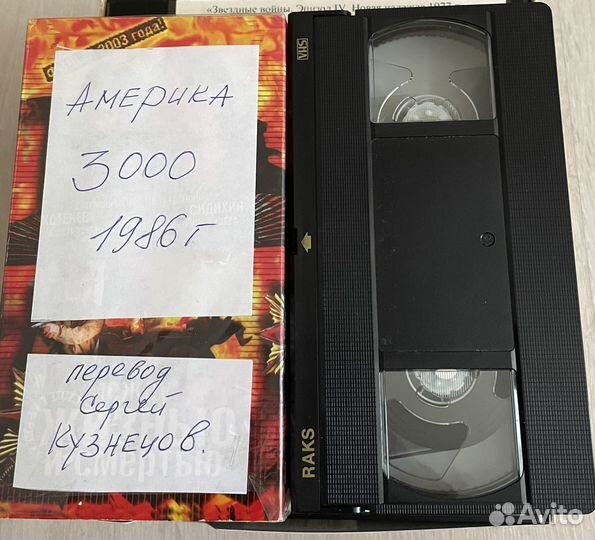 VHS Видеокассеты 9 шт. (Одним лотом)
